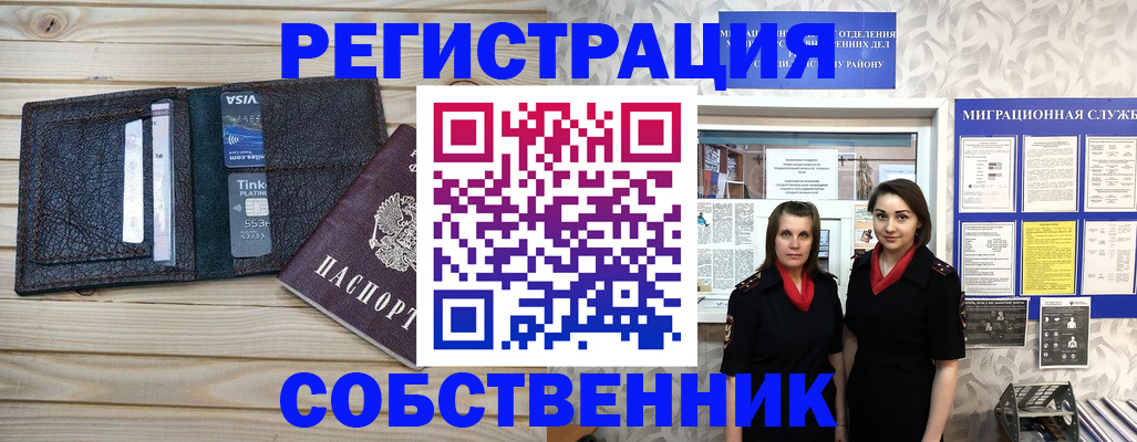форма 3 в Кизляре
